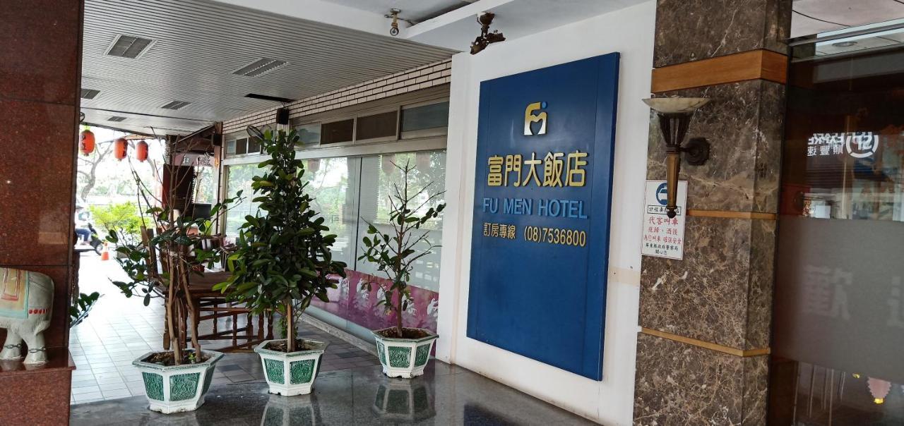 Fu Men Hotel Pingtung Buitenkant foto